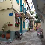 بيت ضيافة Filyra
